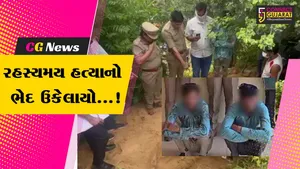 બનાસકાંઠા : ધાનેરાના યુવકની હત્યાનો ભેદ ઉકેલાયો,ત્રણ મહિના પહેલા હત્યા કરીને લાશ દાટી દીધી હતી