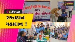 ભરૂચ: જે.પી. કોલેજમાં રક્તદાન શિબિર યોજાય, વિદ્યાર્થીઓએ કર્યું ઉત્સાહભેર રક્તદાન