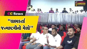 સુરેન્દ્રનગર : ધ્રાંગધ્રામાં જન્માષ્ટમી મેળા માટે સ્ટોલ સહિતની હરાજીમાં પાલિકાને પોણા બે કરોડની આવક