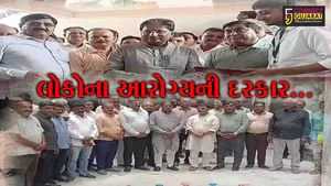અમરેલી : રૂ. 4.28 કરોડના ખર્ચે નિર્માણ પામેલ બગસરા આરોગ્ય કેન્દ્રનું આરોગ્ય મંત્રી ઋષિકેશ પટેલના હસ્તે લોકાર્પણ...