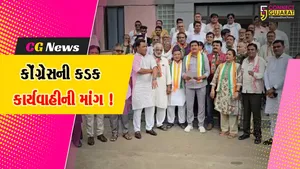 ભરૂચ: ખાનગી ન્યુઝ ચેનલની ડિબેટમાં આદિવાસી સમાજ અંગે અપમાનજનક ટિપ્પણી કરનાર સામે કડક કાર્યવાહની કોંગ્રેસની માંગ