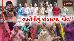 અંકલેશ્વર : ચોરીના આરોપીનું SSG હોસ્પિટલમાં સારવાર દરમિયાન મોત,પરિવારજનોએ કર્યો પોલીસ પર માર મારવાનો આક્ષેપ