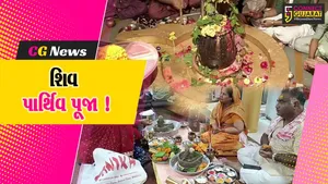અંકલેશ્વર: કોસમડીના સિદ્ધેશ્વર મહાદેવ મંદિરે શ્રાવણ માસ નિમિત્તે શિવ પાર્થિવ પૂજનનું આયોજન