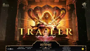 'મહાવતાર નરસિમ્હા' એનિમેટેડ ફિલ્મે મચાવી ધૂમ, આ કારણોસર થઈ ચર્ચા