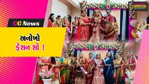 ભરૂચ: સંસ્કૃતિ સમાજ સેવા સંસ્થાન દ્વારા અનોખો ફેશન શો યોજાયો, દુલ્હનના વસ્ત્રો પહેરી મહિલાઓએ કર્યું રેમ્પ વોક