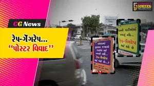 'મહિલાઓએ રાતની પાર્ટીઓમાં જવું નહીં, રેપ-ગેંગરેપ થઈ શકે છે' : અમદાવાદમાં બેનર લાગતાં વિવાદ, જુઓ પોલીસે શું કહ્યું..!