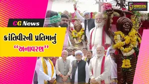 ભરૂચ : ઝઘડીયા ચાર રસ્તા નજીક ક્રાંતિવીર બિરસા મુંડાની પ્રતિમાનું સાંસદ મનસુખ વસાવાના હસ્તે અનાવરણ કરાયું...