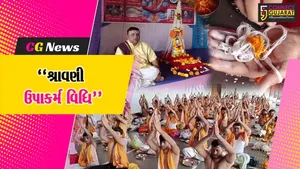 સુરત : કર્મનાથ મહાદેવ મંદિર ખાતે શ્રાવણી ઉપાકર્મ વિધિ અંતર્ગત શાસ્ત્રોક્ત મંત્રોચ્ચાર સાથે ભૂદેવોએ યજ્ઞોપવિત કરી ધારણ