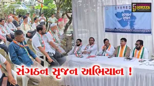 ભરૂચ: કોંગ્રેસના સંગઠન સૃજન અભિયાનનો પ્રારંભ, સ્થાનિક સ્વરાજ્યની સંસ્થાઓની ચૂંટણીની તૈયારી