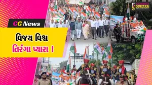 ભરૂચ: વહીવટી તંત્ર દ્વારા ભવ્ય તિરંગા યાત્રા યોજાય, સિદ્દી સમાજના ધમાલ નૃત્યએ જમાવ્યું આકર્ષણ