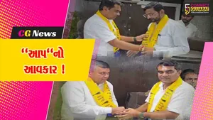 ભરૂચ : માછી સમાજના આગેવાન કમલેશ મઢીવાલા 20 કાર્યકરો સાથે AAPમાં જોડાયા !