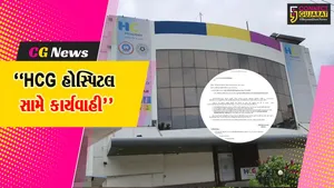 ભાવનગર : HCG હોસ્પિટલે 7.22 કરોડોનો દંડ ભર્યા વગર PMJAY યોજના ફરી શરૂ કરી દેતા વિવાદ સર્જાયો