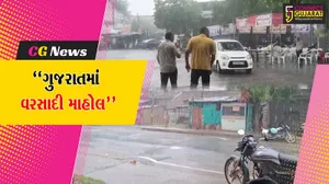 ગુજરાતમાં વરસાદી માહોલ જામ્યો, હવામાન વિભાગે 19 જિલ્લામાં ઓરેન્જ એલર્ટની કરી આગાહી