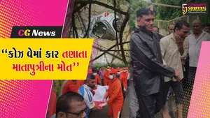 વલસાડ : પારડીમાં ભેસુ ખાડીના કોઝ વેના ધસમસતા પાણીમાં શિક્ષક દંપતીની કાર તણાતા માતા પુત્રીના નિપજ્યા મોત,પિતાનો થયો બચાવ