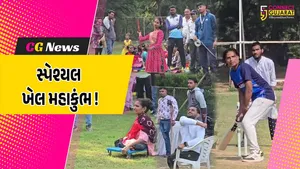 ભરૂચ: GNFC ખાતે સ્પેશ્યલ ખેલમહાકુંભનું આયોજન, પ્રજ્ઞાચક્ષુ ખેલાડીઓ માટે વિવિધ રમતોનો પ્રારંભ