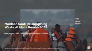 Coca- Cola India Miadaan Saaf Campaign_pemieres on Dicovery Channel