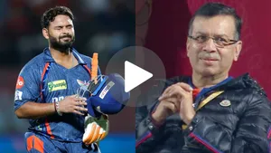 Rishabh Pant and Sanjiv Goenka