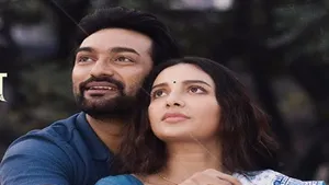 গৃহপ্রবেশ