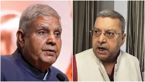 jagdeep dhankhar, kalyan banerjee, jagdeep dhankhar resigns,modi,shah,bengali news today,kolkata news live,west bengal news live updates,জগদীপ ধনখড়, কল্যাণ বন্দ্যোপাধ্যায়