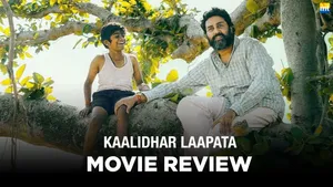 Kaalidhar Laapata Review