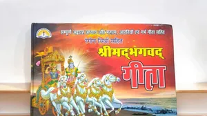 Shrimad Bhagwat Geeta