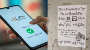 Karnataka UPI Ban