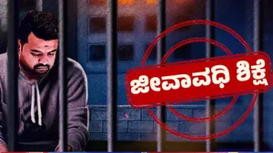 prajwal revanna jail (1)