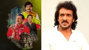 UPENDRA