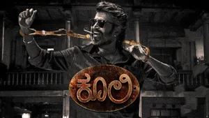 rajani coolie