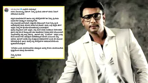 darshan(6)