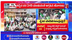 sugarcane farmers protest