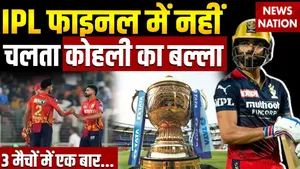 virat kohli record in ipl final in history before rcb vs pbks ipl 2025 final
