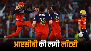 RCB caught a big fish as Shreyas Iyer dismissed for one run Punjab in deep trouble