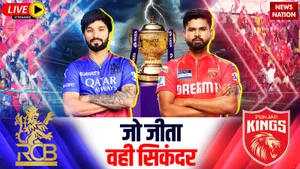 pbks vs rcb live update in hindi