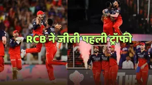 RCB VS PBKS Result 