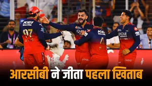 RCB created history won the IPL 2025 title netizens reacted like this on x