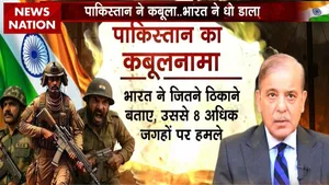 Operation Sindoor खबर