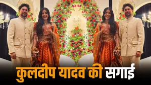 Kuldeep Yadav got engaged after end of ipl 2025 future wife Vanshika is his childhood friend 