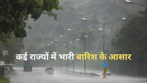 Rain Alert in Many states
