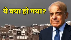 Why Pakistan Called Tankistan On Social Media