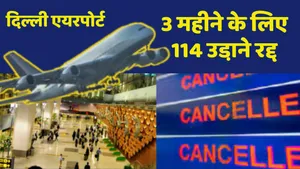 Delhi Flight Cancelled