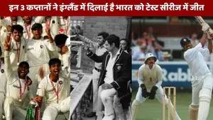 India vs England Test Records