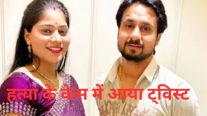 murder case news