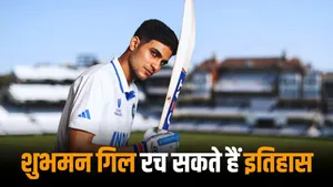 What could not be done in 18 years Shubman Gill has a great chance to do in the England