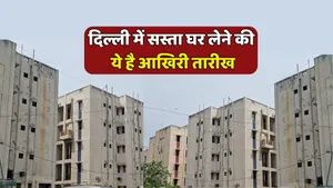DDA Flats Booking Last Date