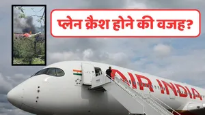 Reason for plane crash