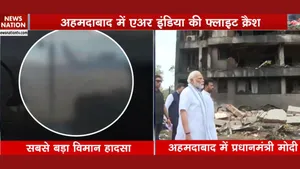 PM Modi Visit Plane Crash Site