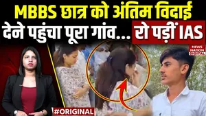 Ahmedabad Plane Crash MBBS Doctors