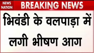 bhiwandi fire broke out