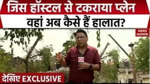 Ahmedabad Plane Crash